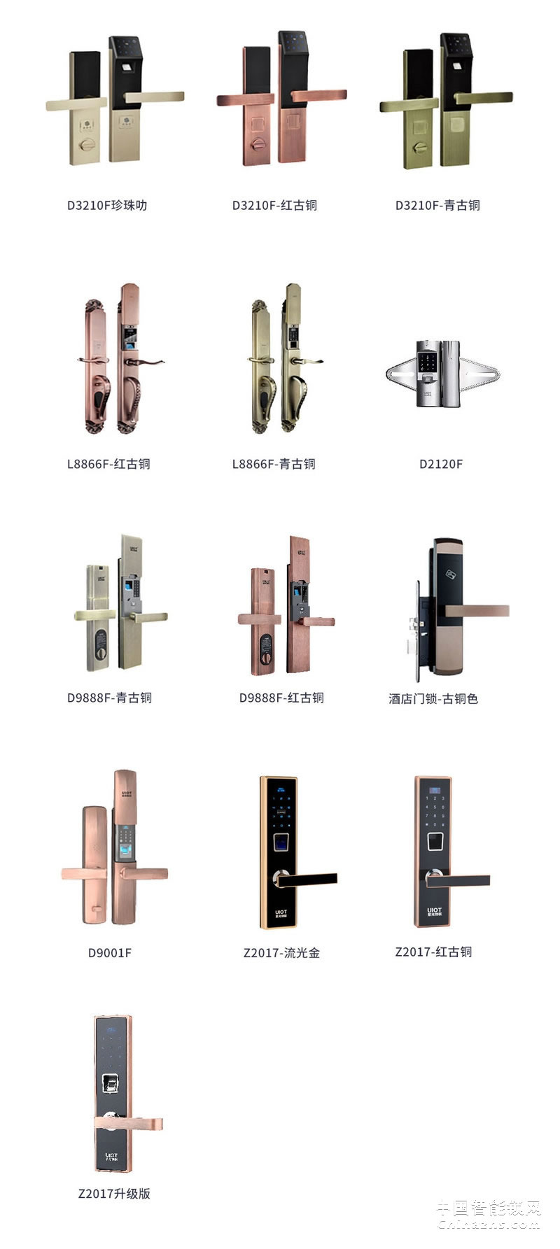 uiot超級(jí)智慧家 極光系列智能門鎖 家用防盜電子密碼鎖