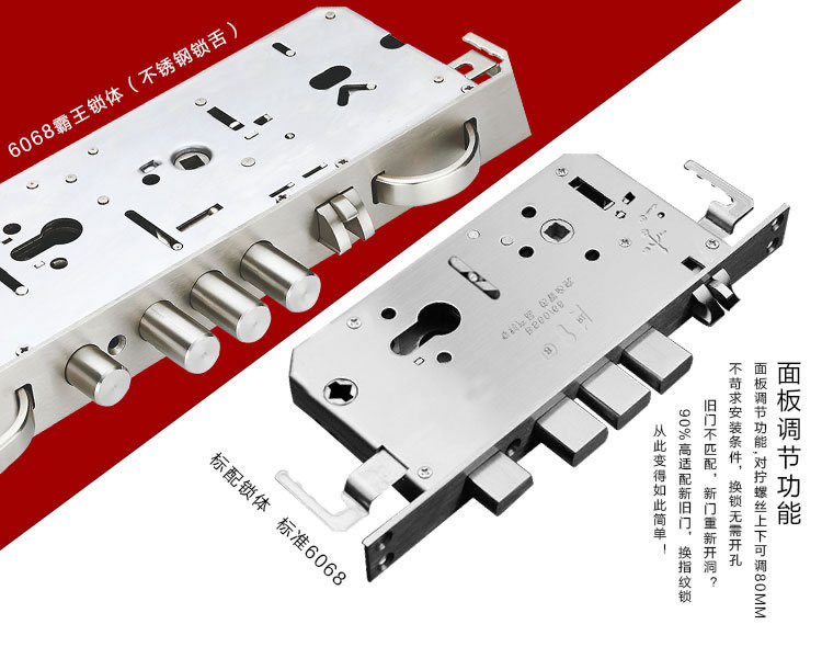 玉蛟龍智能門鎖 智能鎖防窺視輸入、半導體/光學指紋傳感器