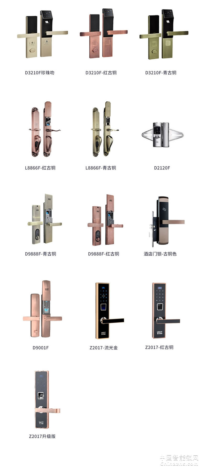uiot超級智慧家 天成系列智能門鎖 手機APP遠程開鎖