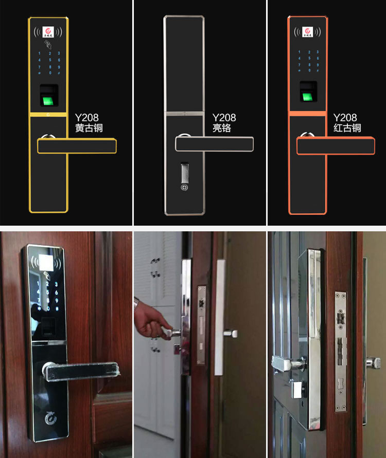 玉蛟龍智能鎖 智能鎖玉蛟龍觸摸屏系列、5A級鉆化觸摸屏