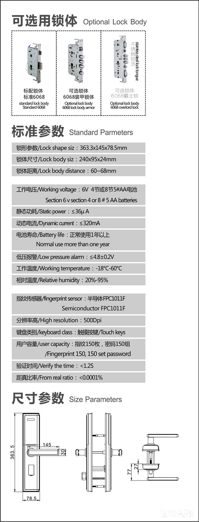 門將軍智能鎖 智能聯(lián)動(dòng)鎖/遠(yuǎn)程開鎖/可選鎖體