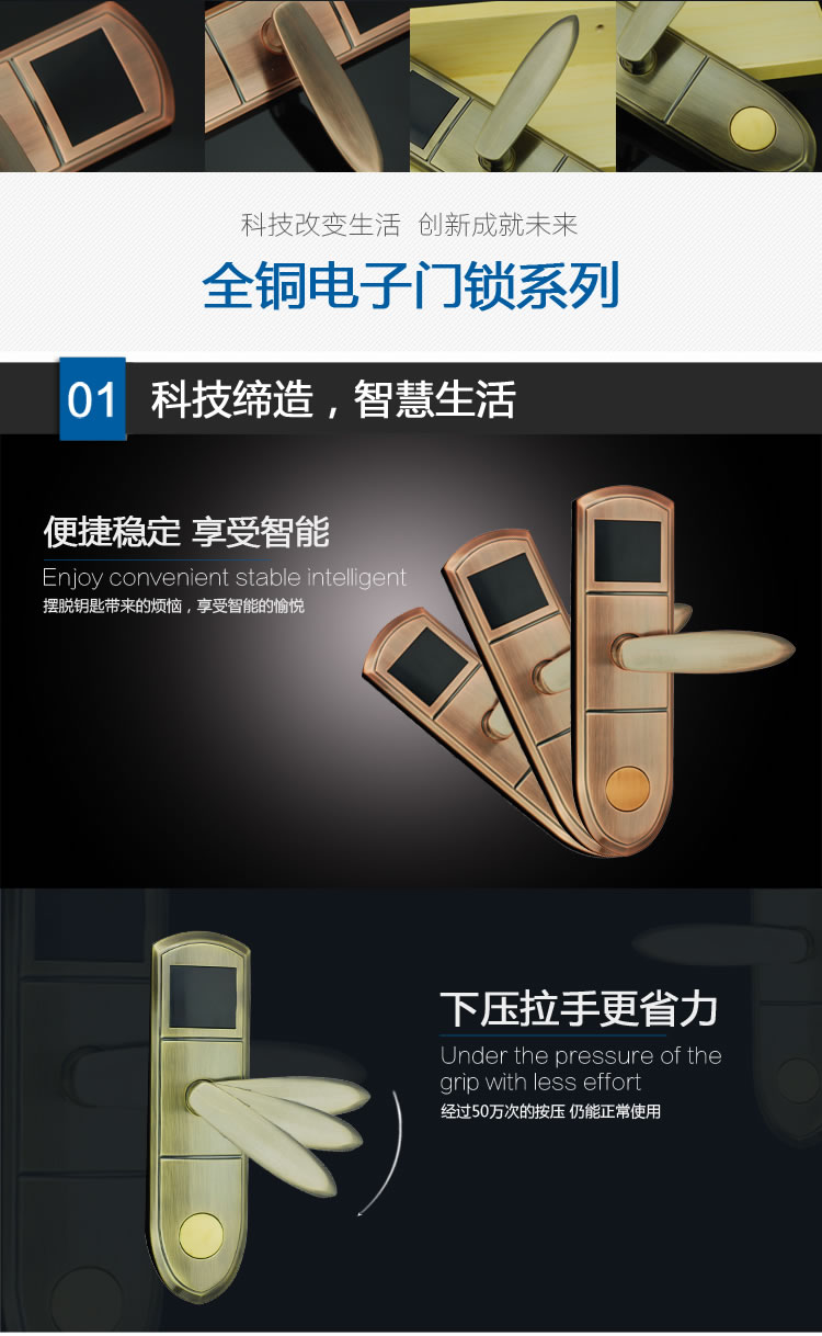 英諾維智能鎖 智能電子門鎖拉絲處理、隱藏式鎖頭蓋