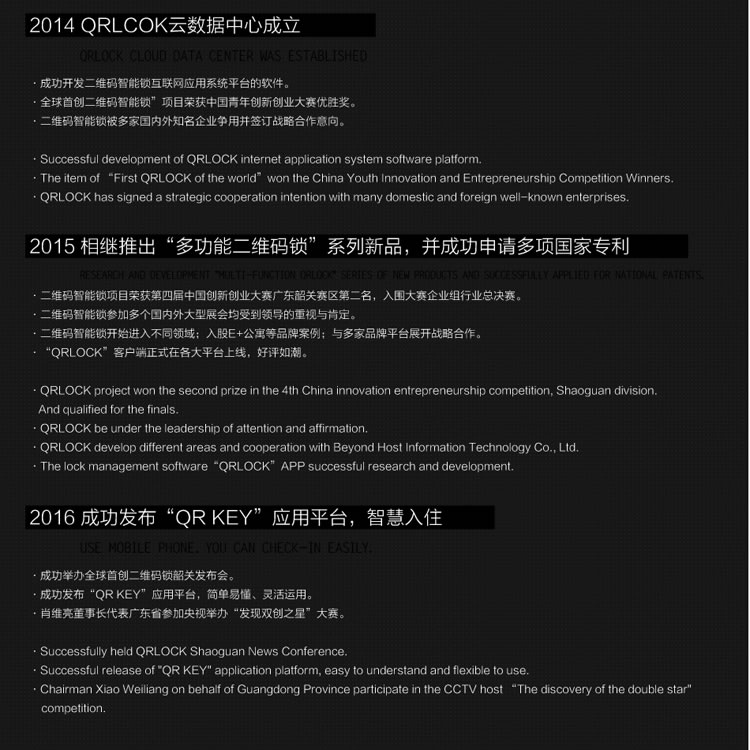 英諾維智能鎖 智能電子門鎖拉絲處理、隱藏式鎖頭蓋