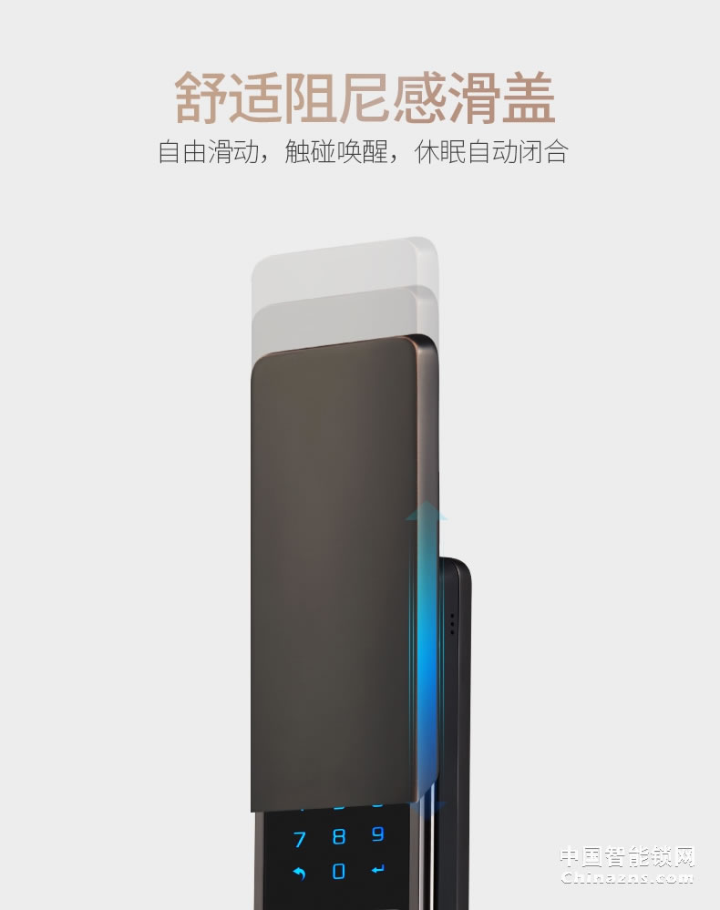 羅曼斯全自動智能鎖DD3 指紋鎖家用防盜門感應密碼電子門鎖