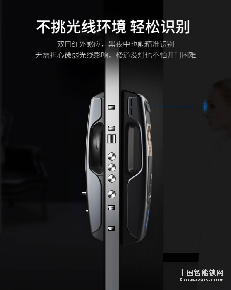 羅曼斯人臉識別智能鎖DD4 全自動智能鎖家用防盜門指紋鎖