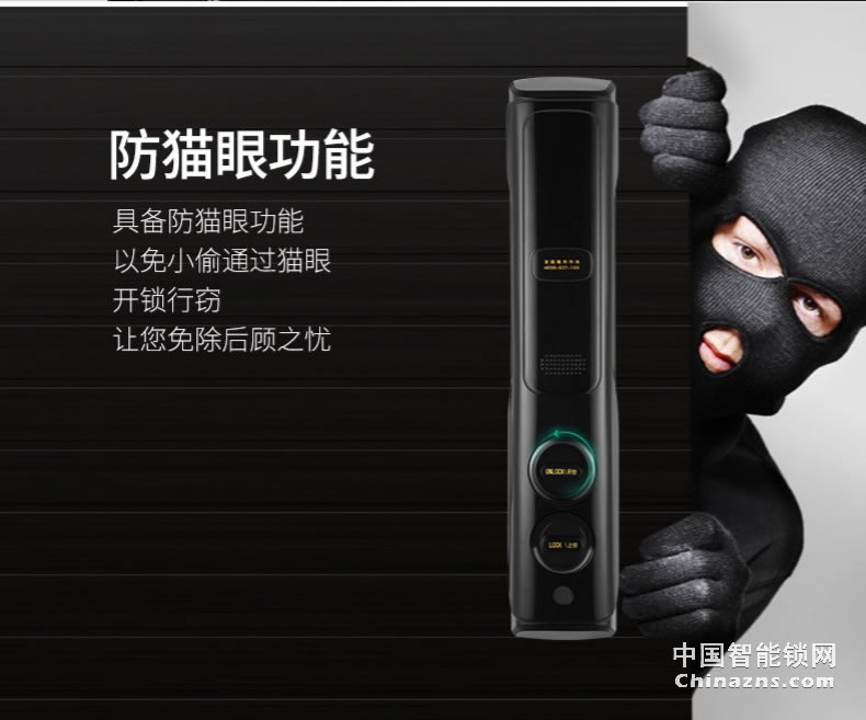 羅曼斯人臉識別智能鎖DD4 全自動智能鎖家用防盜門指紋鎖