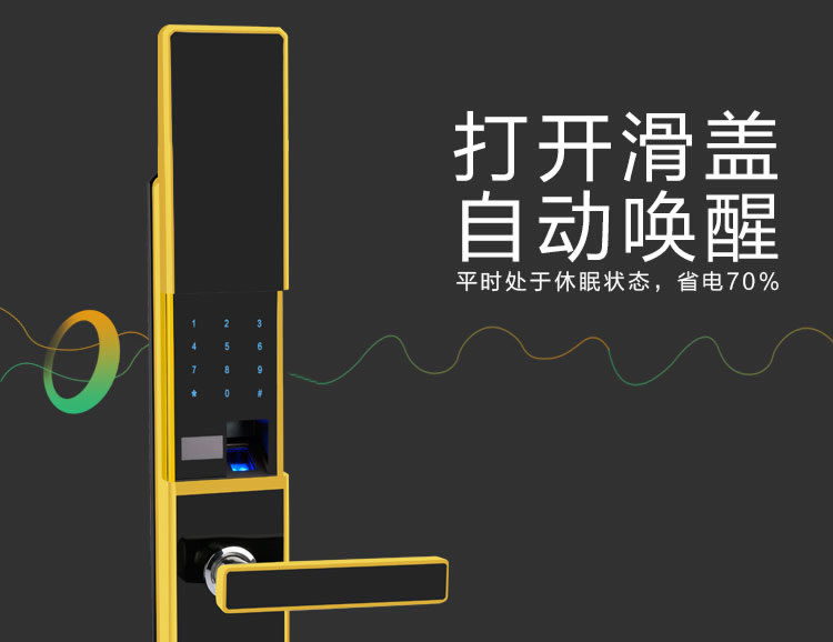 玉蛟龍智能鎖 智能鎖5A級鉆化觸摸屏、玉蛟龍觸摸屏系列