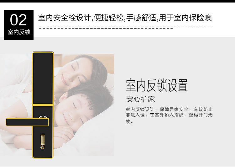 玉蛟龍智能鎖 智能鎖5A級鉆化觸摸屏、玉蛟龍觸摸屏系列