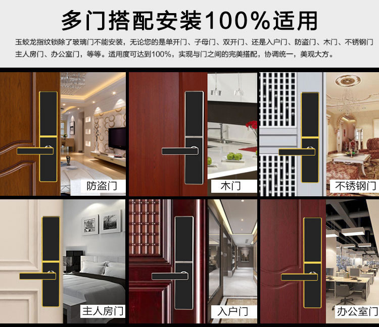 玉蛟龍智能鎖 智能鎖5A級鉆化觸摸屏、玉蛟龍觸摸屏系列