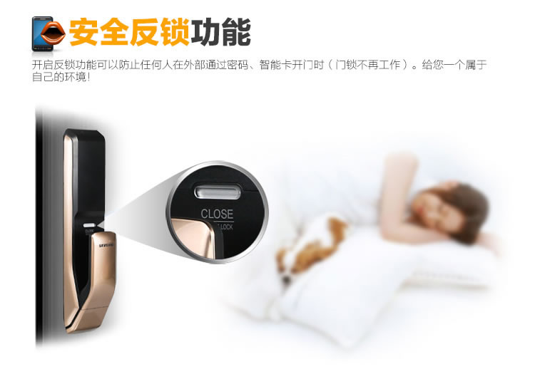 三星指紋鎖活體指紋識(shí)別 APP電子密碼鎖