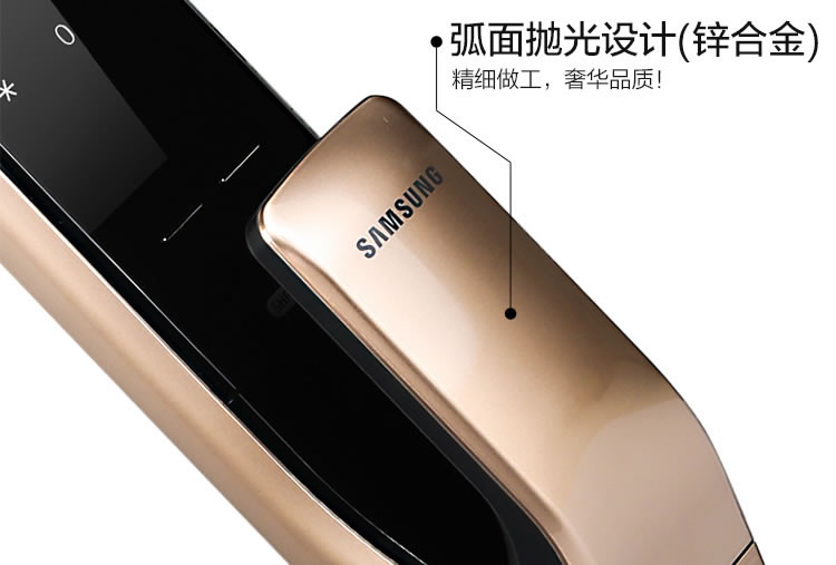 三星指紋鎖活體指紋識(shí)別 APP電子密碼鎖