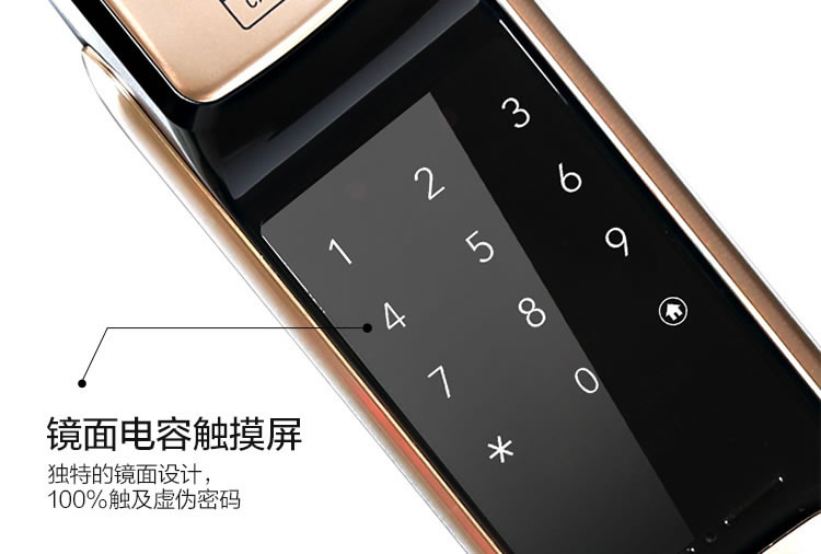 三星指紋鎖活體指紋識(shí)別 APP電子密碼鎖