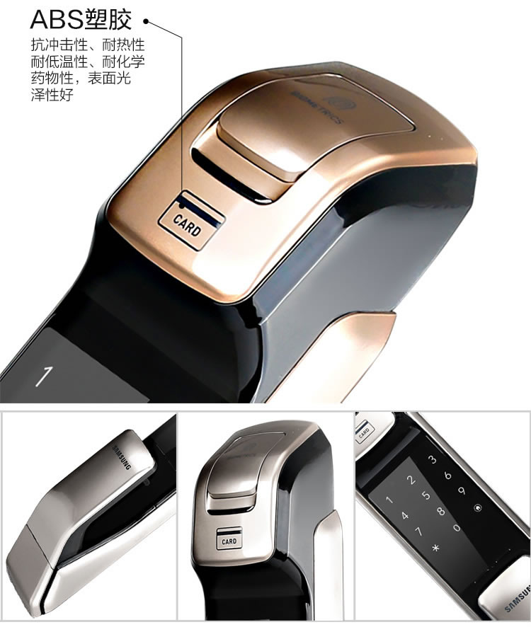 三星指紋鎖活體指紋識(shí)別 APP電子密碼鎖