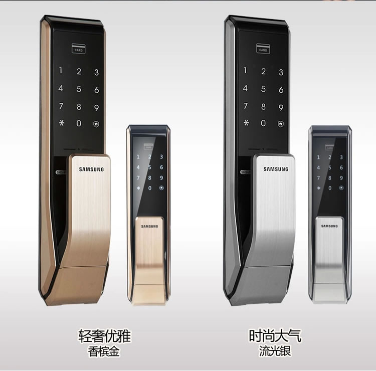 三星全自動密碼鎖 公寓智能指紋鎖