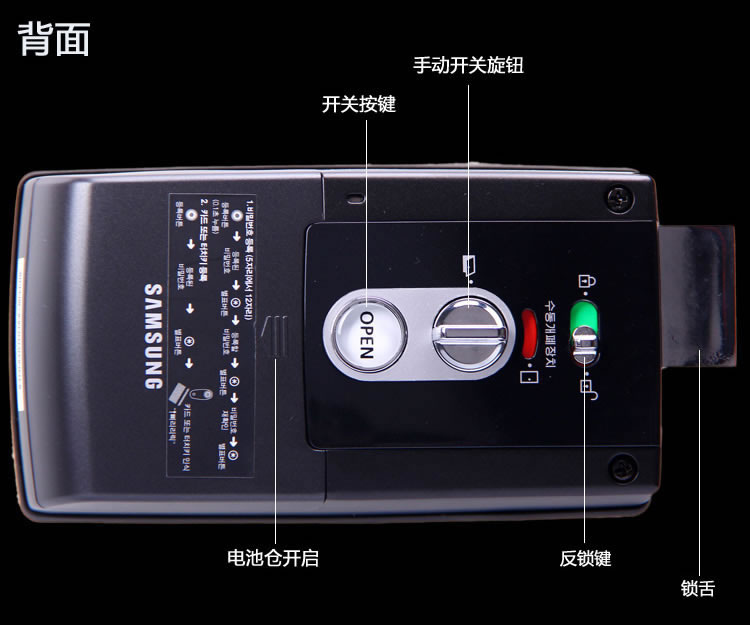 三星木門電子密碼鎖 智能觸控刷卡鎖