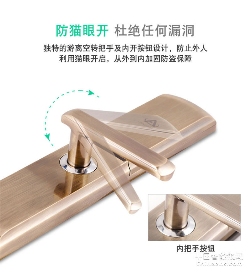 礪安全程靜音自動滑蓋鎖 LA6系列 APP遠程開鎖