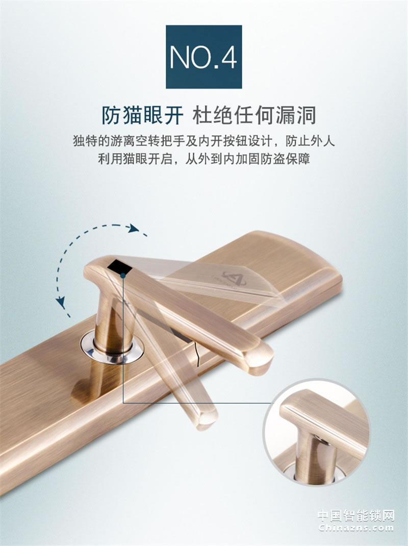 礪安不銹鋼指紋密碼鎖 試開報警及鎖定 LA5S系列