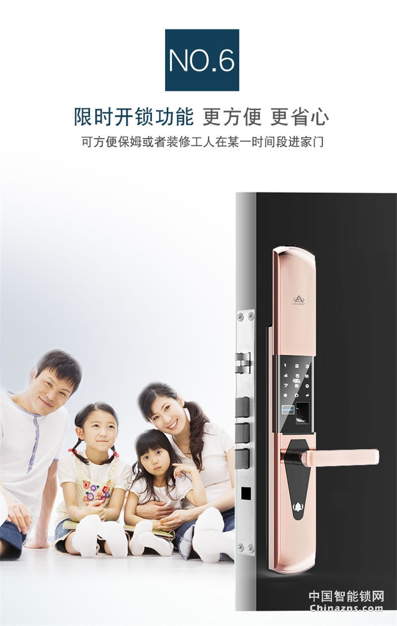 礪安不銹鋼指紋密碼鎖 試開報警及鎖定 LA5S系列