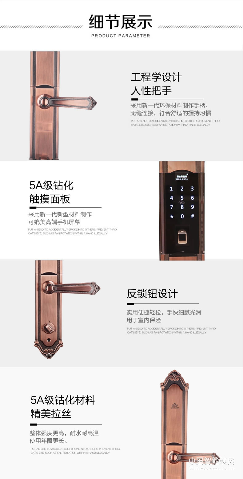 礪安LA4S系列歐式智能鎖 軍工品質 試開報警