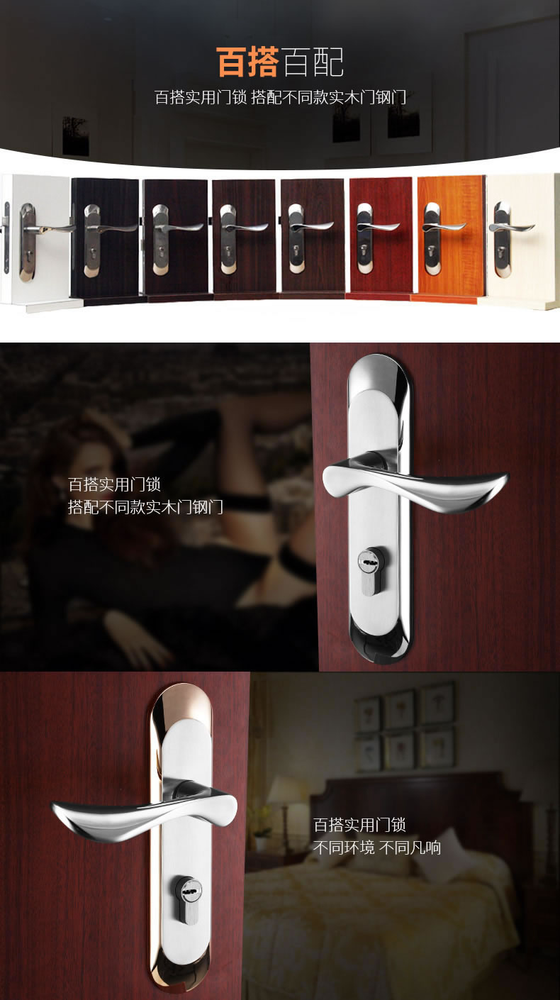 多靈智能鎖 室內臥室房門鎖