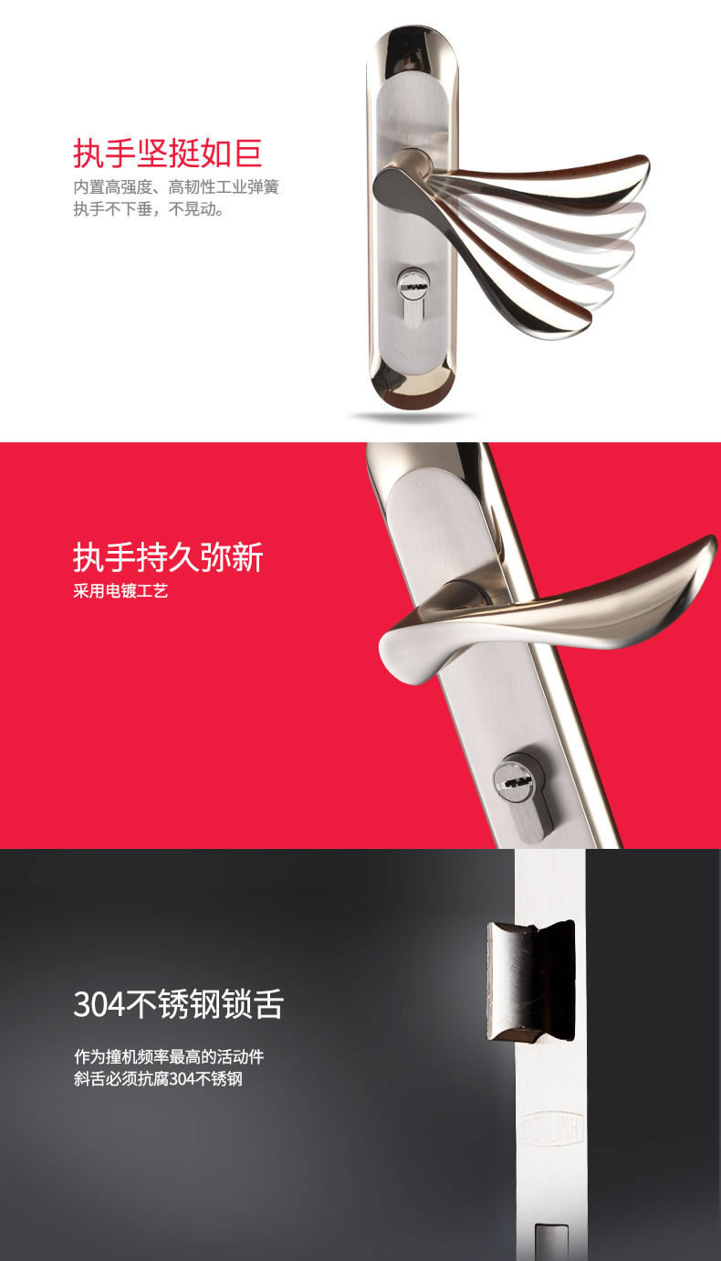 多靈智能鎖 室內臥室房門鎖