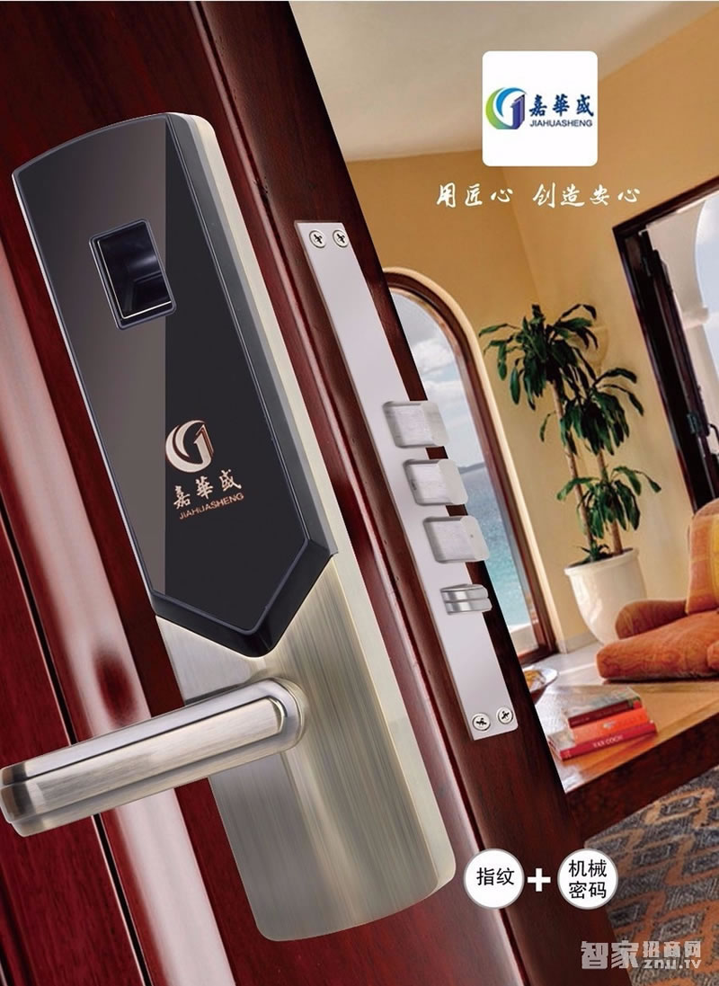 嘉華盛無鎖孔電子鎖 機械按鍵密碼鎖 防窺視