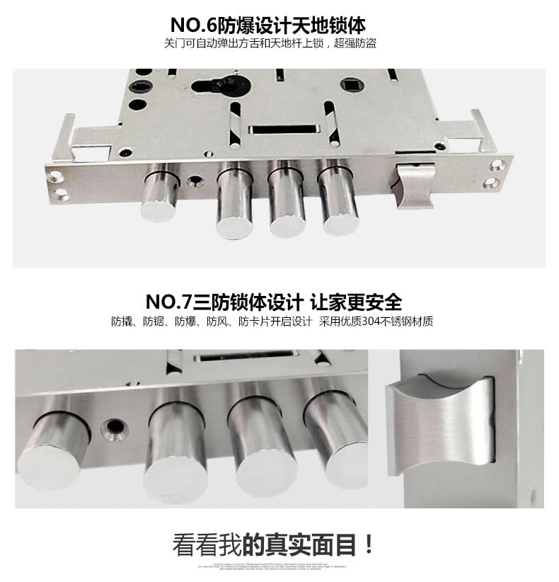 美好家智能鎖 智能遠(yuǎn)程遙控門鎖 別墅指紋密碼鎖