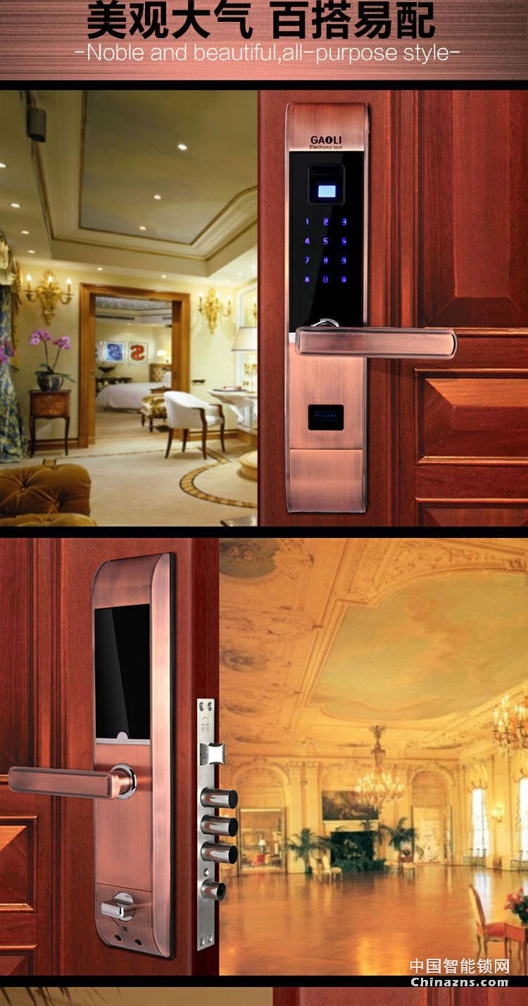 高利智能鎖 純銅遙控指紋鎖磁卡感應離線密碼鎖