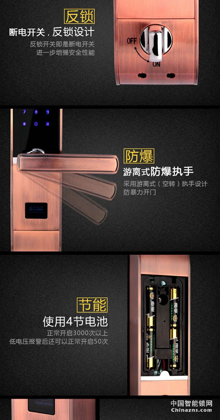 高利智能鎖 純銅遙控指紋鎖磁卡感應離線密碼鎖