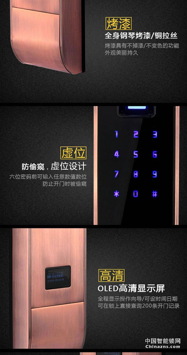 高利智能鎖 純銅遙控指紋鎖磁卡感應離線密碼鎖