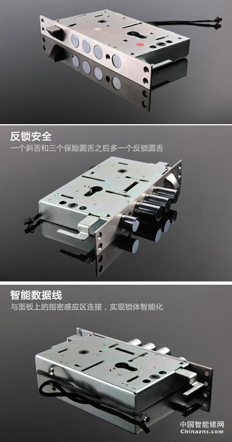 高利智能鎖 純銅遙控指紋鎖磁卡感應離線密碼鎖