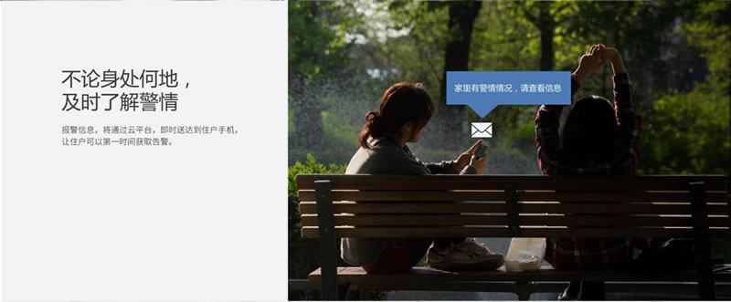 米立智能鎖 智能云鎖遠程開鎖