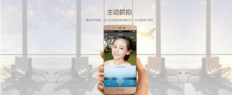 米立智能鎖 智能云鎖遠程開鎖