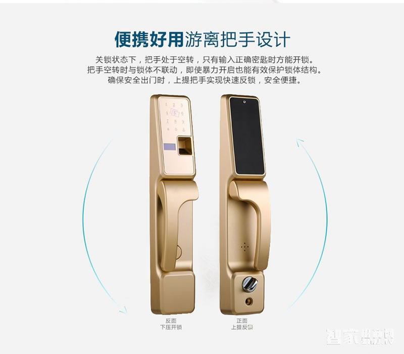 實譽(yù)家用防盜門鎖 智能指紋鎖 通用電子鎖