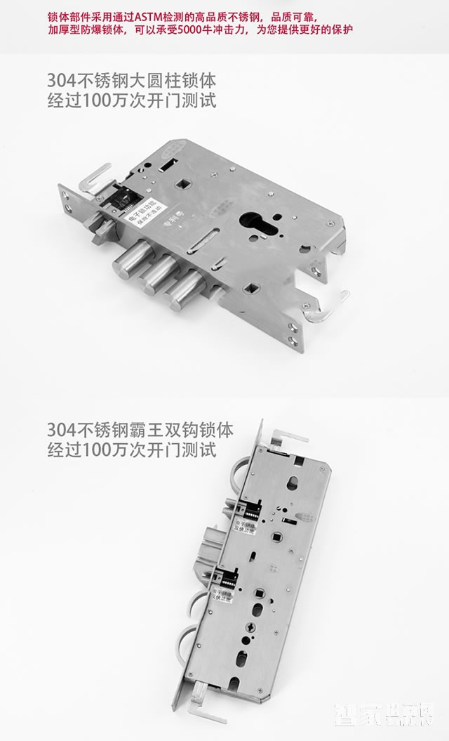 安唯萊智能鎖 全銅滑蓋智能指紋密碼鎖