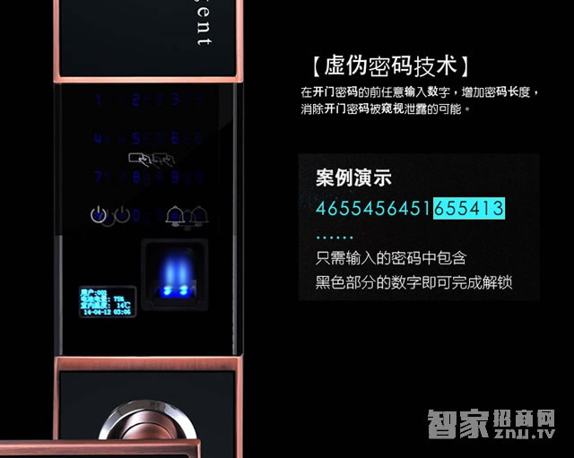 安唯萊智能鎖 滑蓋智能指紋鎖 防盜門密碼鎖