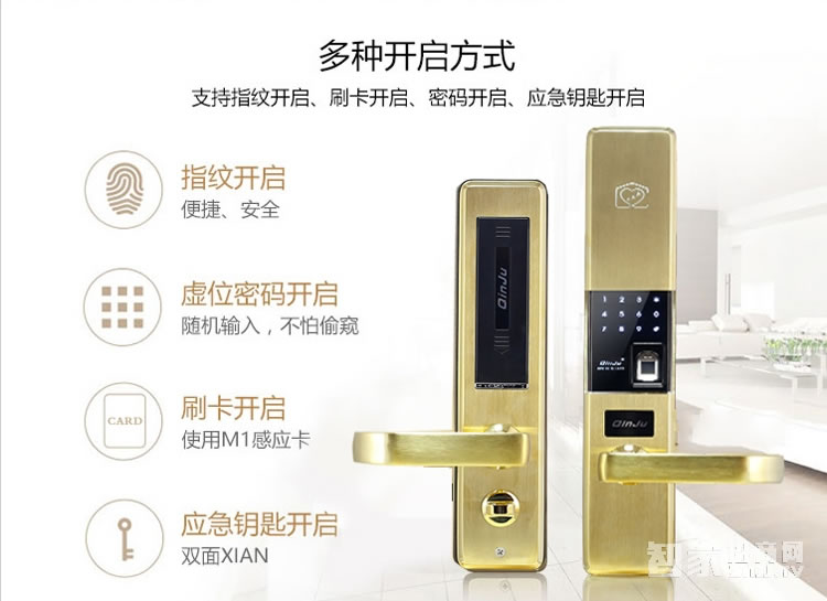 沁居智能防盜指紋鎖 防撞型游離把手 鋅合金面板