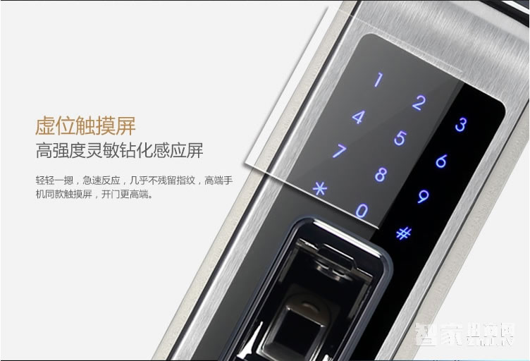 沁居刷卡智能門鎖 指紋密碼電子鎖 虛位觸摸屏幕