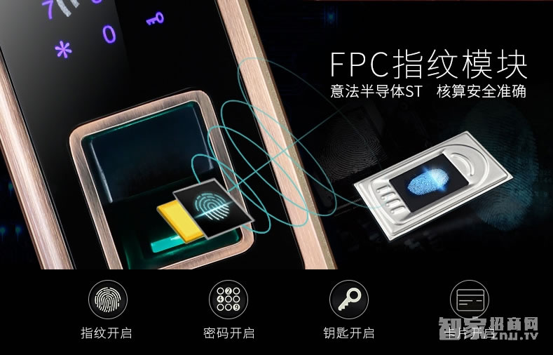 沁居智能指紋密碼鎖  虛位密碼設置 室內反鎖