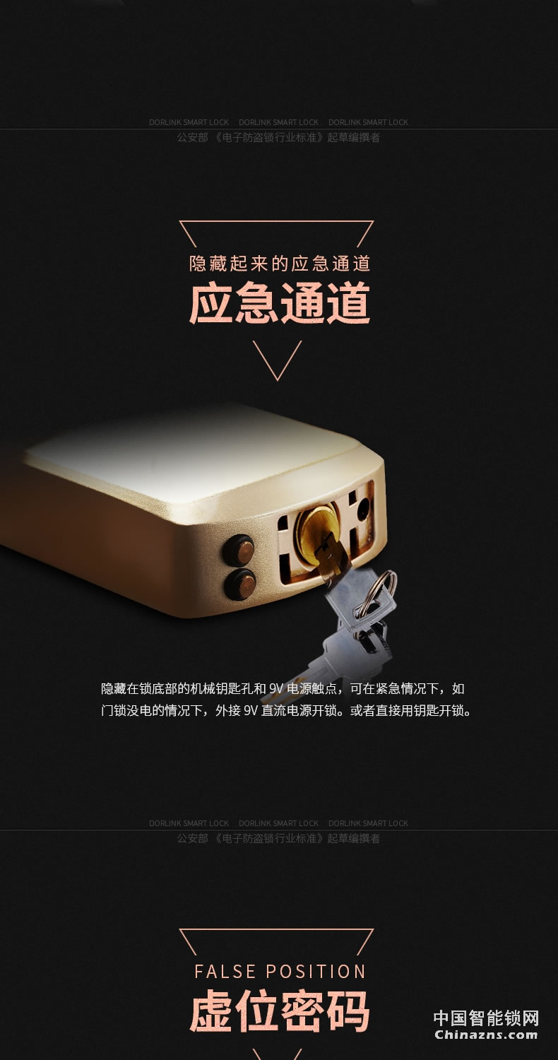 多靈指紋鎖S4 家用防盜門指紋密碼鎖電子鎖大門鎖