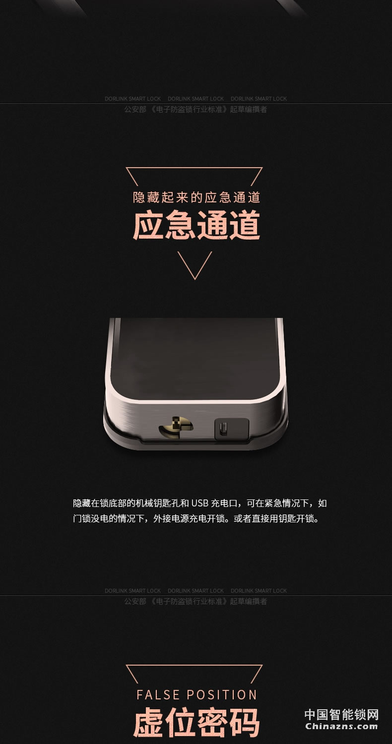 多靈指紋鎖T9 家用防盜門密碼鎖電子鎖不銹鋼堅固耐用