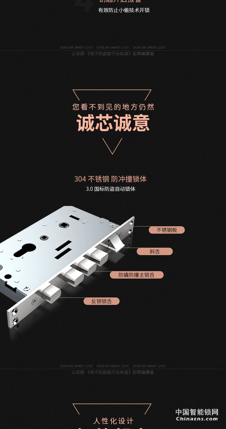 多靈指紋鎖T9 家用防盜門密碼鎖電子鎖不銹鋼堅固耐用