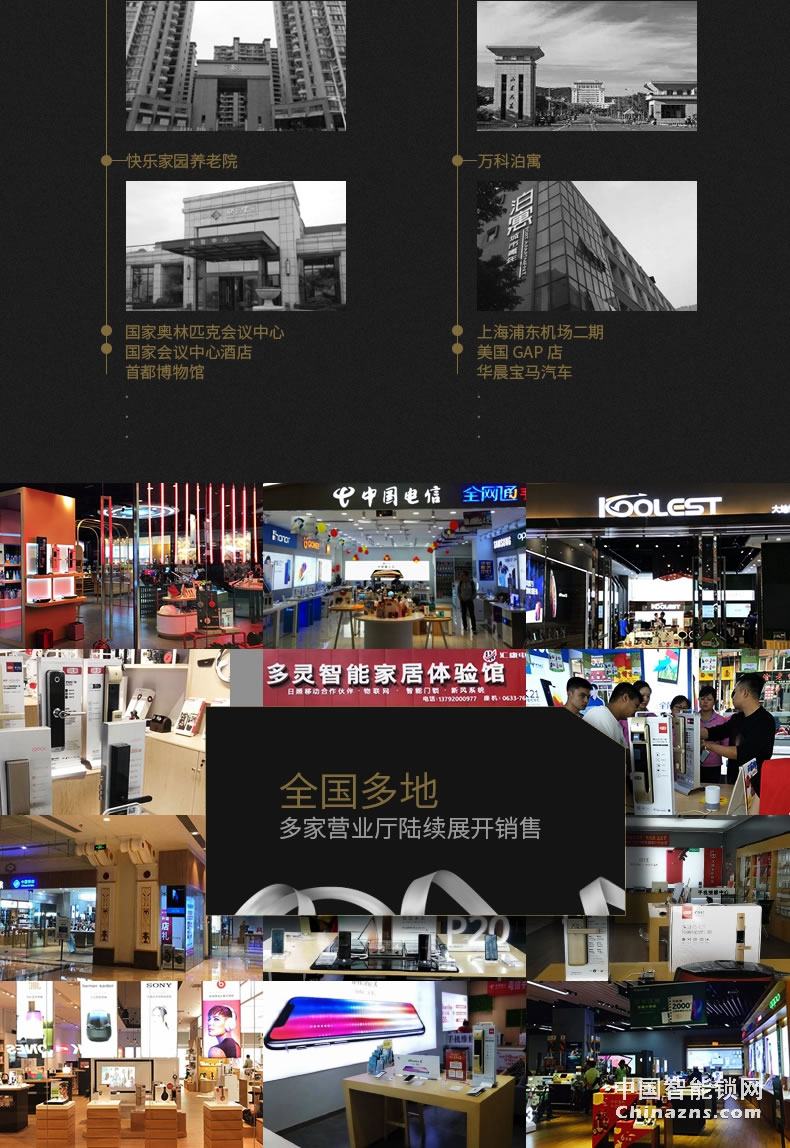 多靈全自動指紋鎖S9 家用防盜門密碼酒店門鎖智能鎖