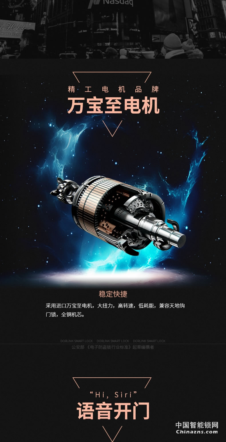 多靈指紋鎖P8 家用防盜門(mén)智能門(mén)鎖電子鎖指紋密碼鎖