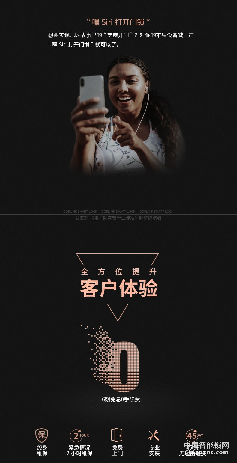 多靈指紋鎖P8 家用防盜門(mén)智能門(mén)鎖電子鎖指紋密碼鎖