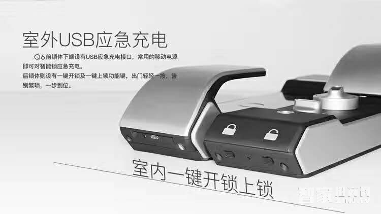 吉中吉智能鎖 小滑蓋指紋密碼鎖