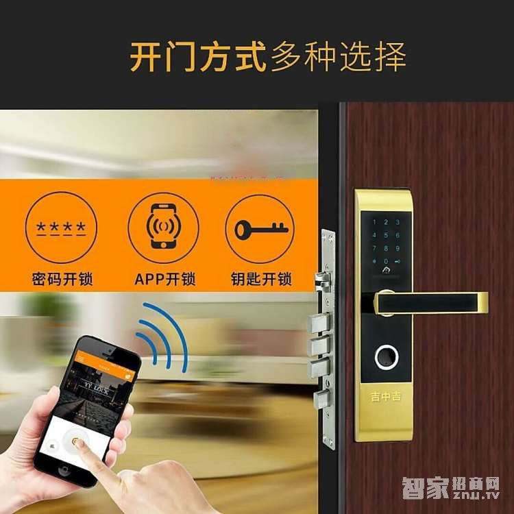 吉中吉智能鎖 APP公寓酒店智能鎖