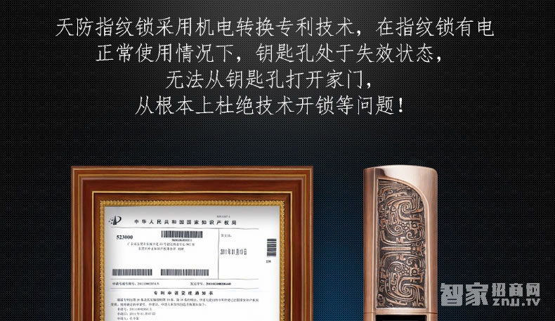 吉中吉智能鎖 滑蓋指紋密碼鎖 防盜電子密碼鎖