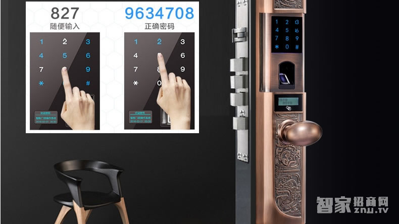 吉中吉智能鎖 滑蓋指紋密碼鎖 防盜電子密碼鎖