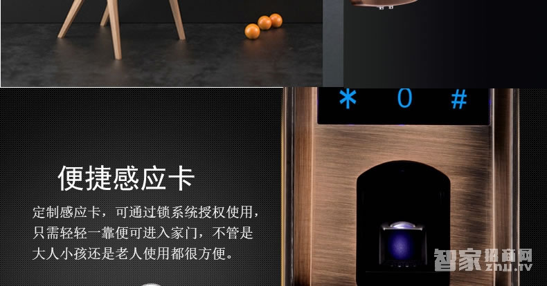 吉中吉智能鎖 滑蓋指紋密碼鎖 防盜電子密碼鎖